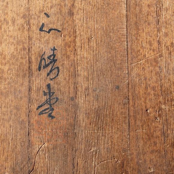 三杉美術(shù)青花纏枝蓮紋罐