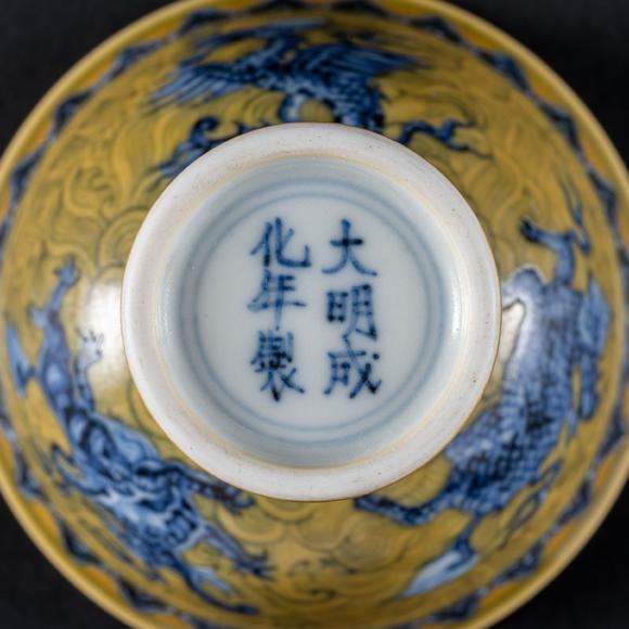 三杉美術(shù)黃地青花海獸紋高足杯