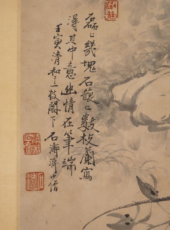 You Need石濤 花卉