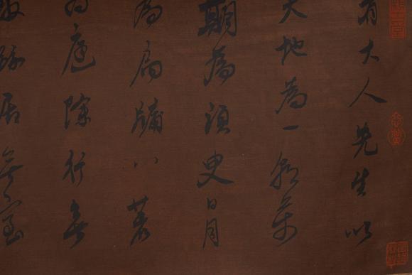 You Need董其昌 書法手卷