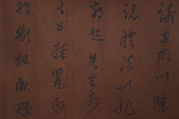 You Need董其昌 書法手卷
