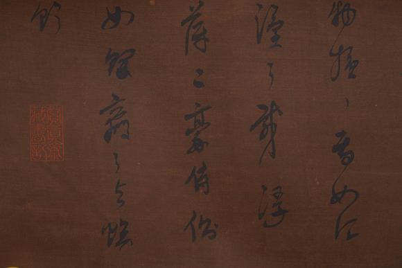 You Need董其昌 書法手卷