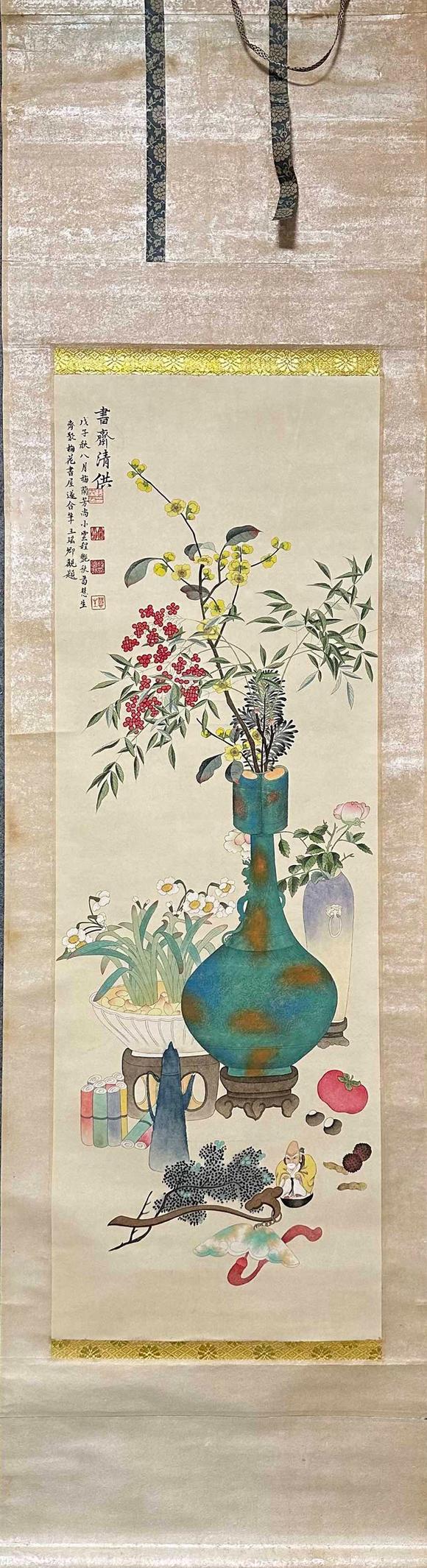 日本松町古美梅蘭芳 清供圖