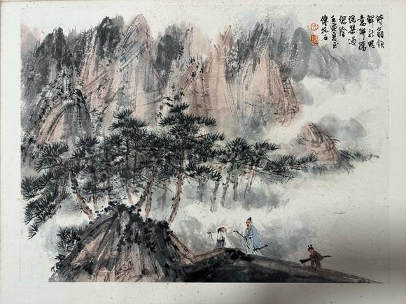 日本松町古美傅抱石 山水精品冊頁