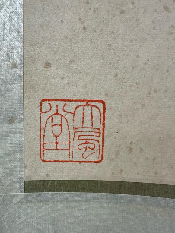 日本松町古美張大千 番女制寵圖