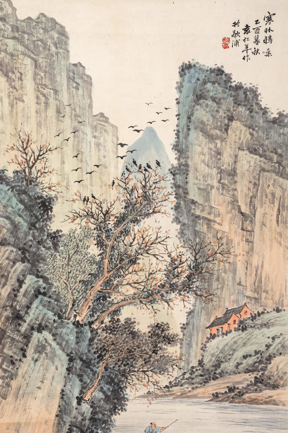 中鴻信袁松年 （1895-1966） 寒林鴉噪
