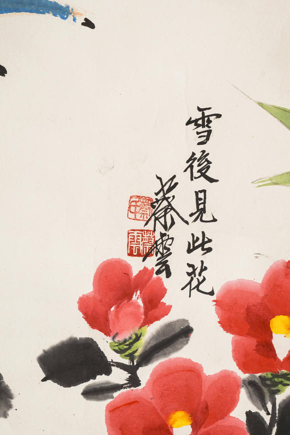 中鴻信馮其庸、王玉玨、馬泰、楊越等  合繪春意盎然二幀