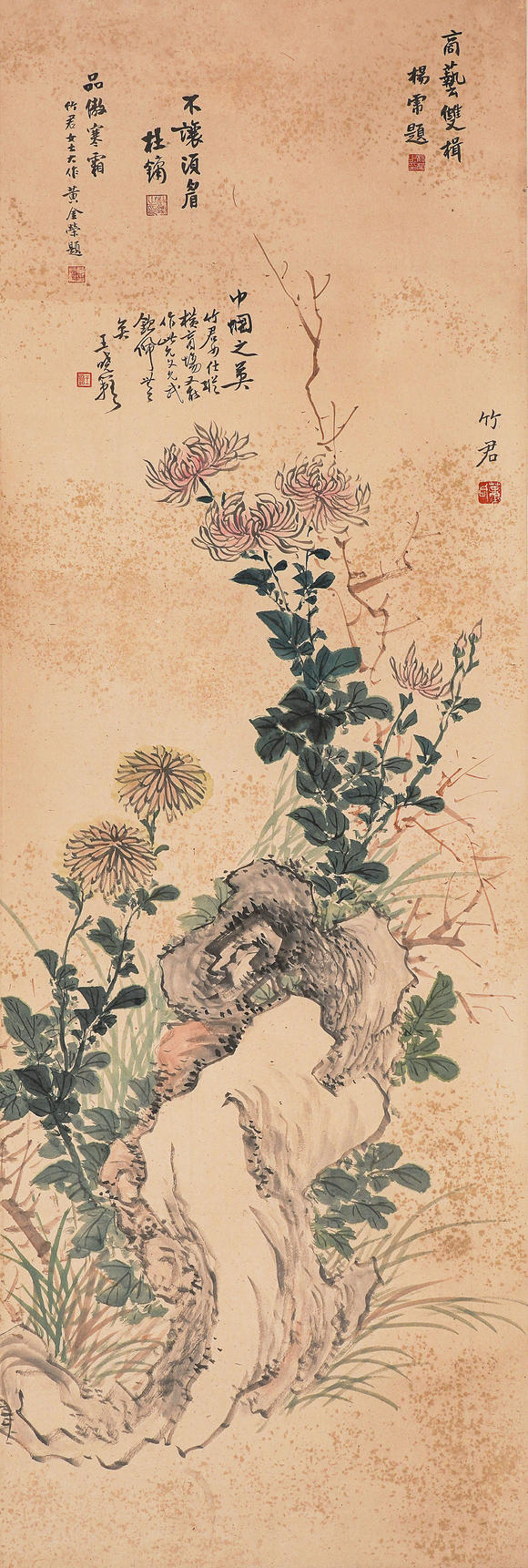 中鴻信董竹君 （1900-1997） 品傲霜寒