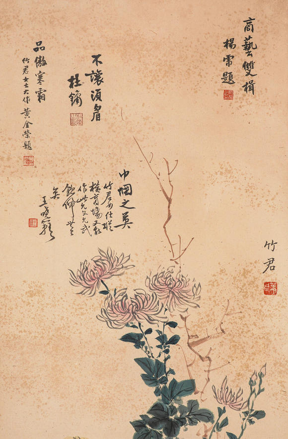 中鴻信董竹君 （1900-1997） 品傲霜寒
