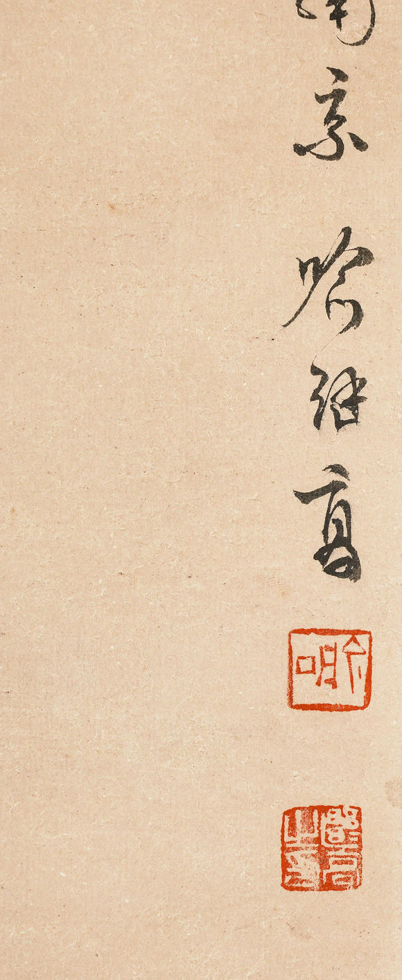 中鴻信喻繼高 （b.1932） 桃花雙禽