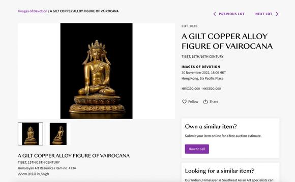 Apollo Art AuctionsCa. 15th century AD. >
A finely cast and richly gilded copper alloy figure of the Crowned Buddha