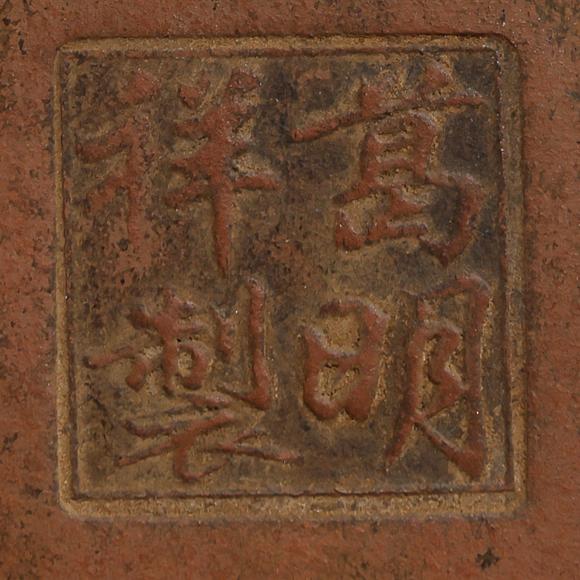 東京飛鳥清 葛明祥製紫砂胎海鼠釉茶壺