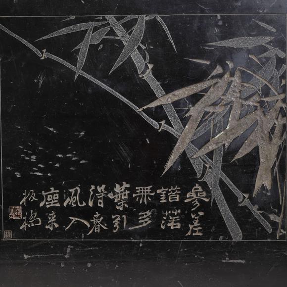東京飛鳥板橋款 紫檀刻竹棋盤