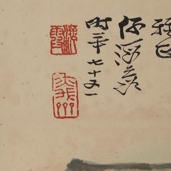 東京飛鳥(niǎo)何海霞 華山山水