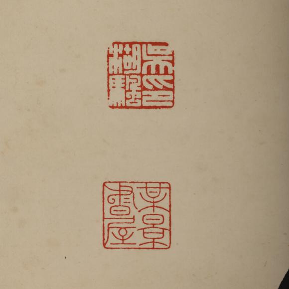東京飛鳥吳湖帆 行書七言對聯(lián)