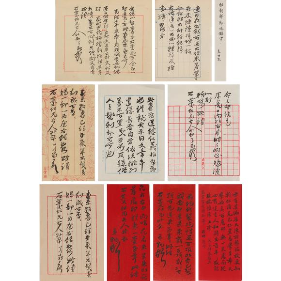 東京飛鳥袁項城 信札一組