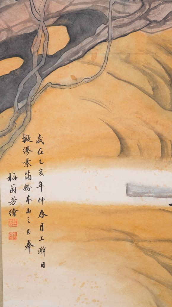 千葉大和梅蘭芳紙本白猿圖畫