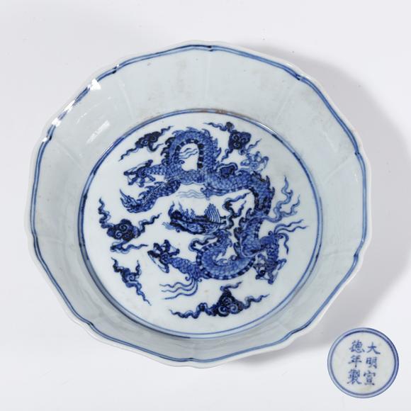 千葉大和青花雲(yún)龍紋洗