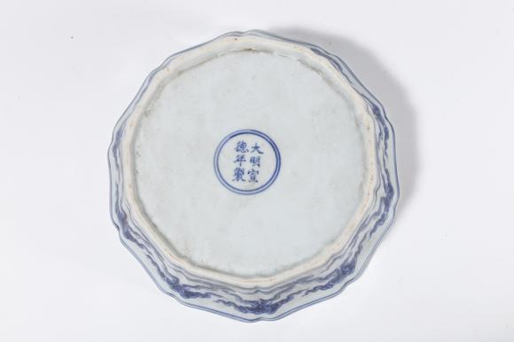 千葉大和青花雲(yún)龍紋洗