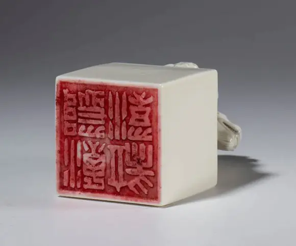 Bertolami Fine ArtPorcelain seal with a lion-shaped handle. China, early 20th century.