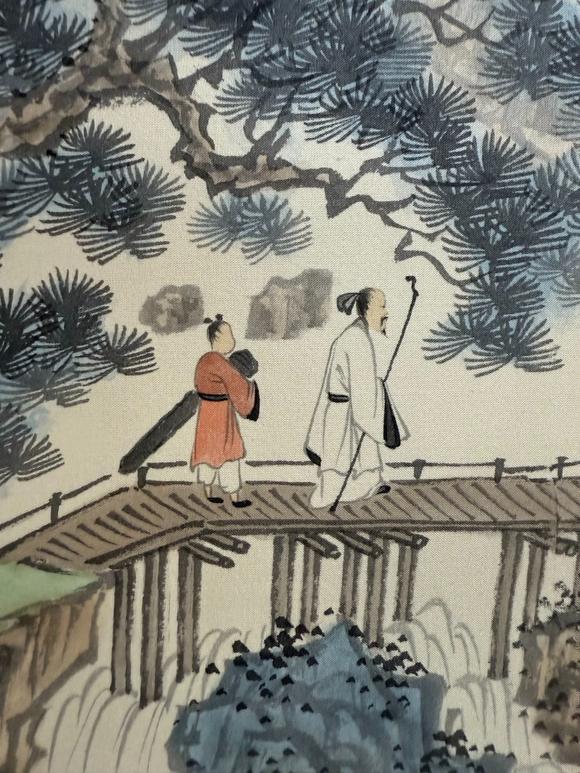 北京寶蘊溥儒 山水 
