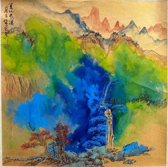 北京寶蘊(yùn)謝稚柳 夏山飛瀑 