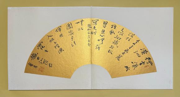 北京寶蘊潘天壽 十開冊