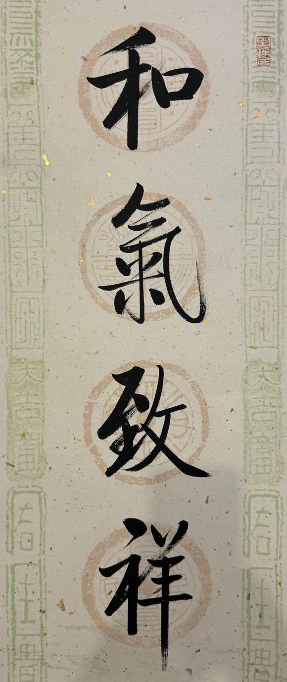 北京寶蘊(yùn)啟功 書法對(duì)聯(lián) 