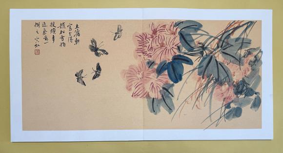 北京寶蘊黃賓虹 十開花卉冊