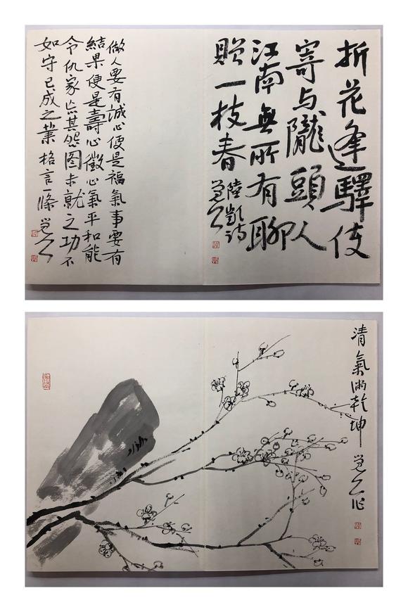 北京寶蘊梅墨生 花鳥冊頁 