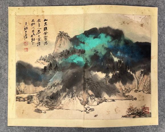 北京寶蘊(yùn)張大千 山水冊(cè)頁(yè)