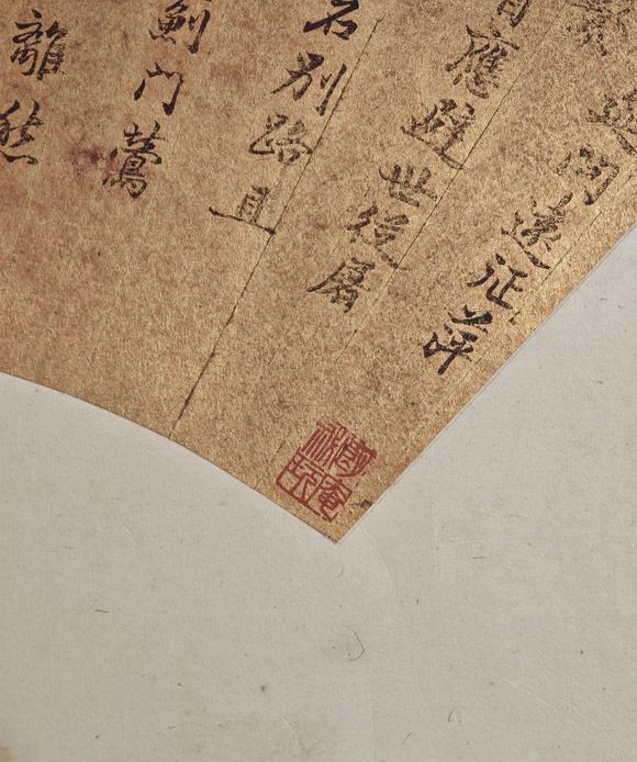 京都粵盛美術(shù)惲壽平/書法