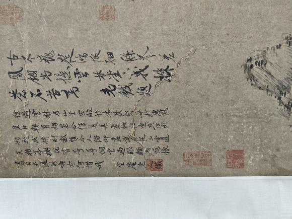 京都粵盛美術(shù)倪瓚/山水