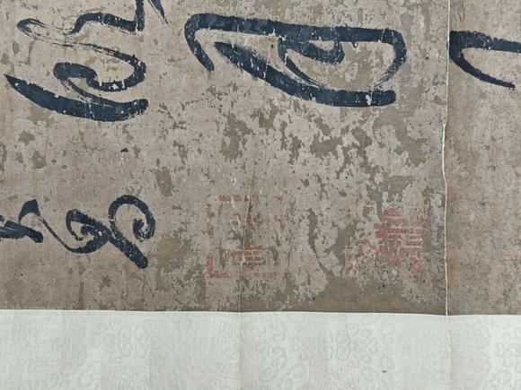 京都粵盛美術董其昌/書法