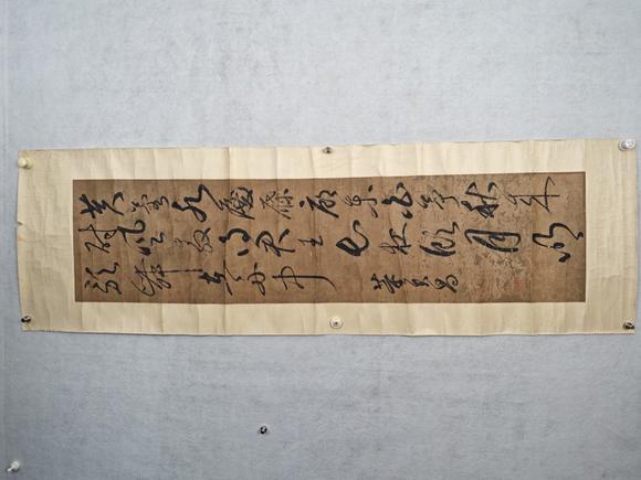 京都粵盛美術董其昌/書法