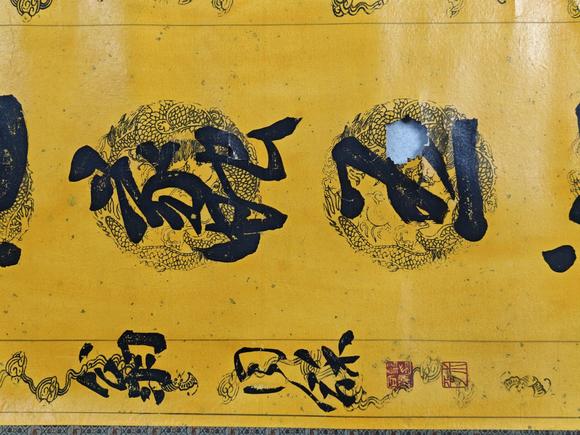 京都粵盛美術(shù)翁同龢/書法對聯(lián)