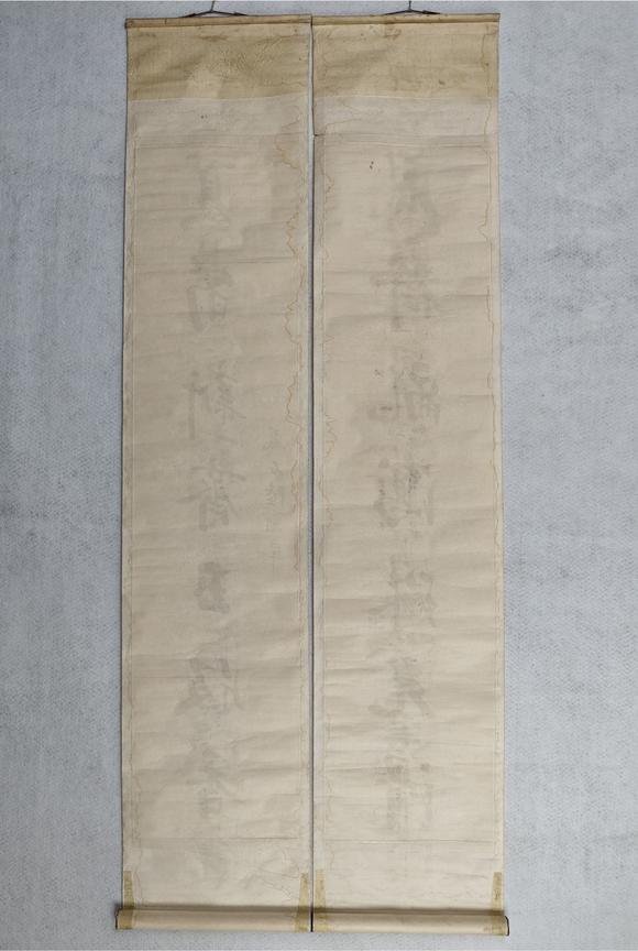 京都粵盛美術陸潤庠/書法對聯