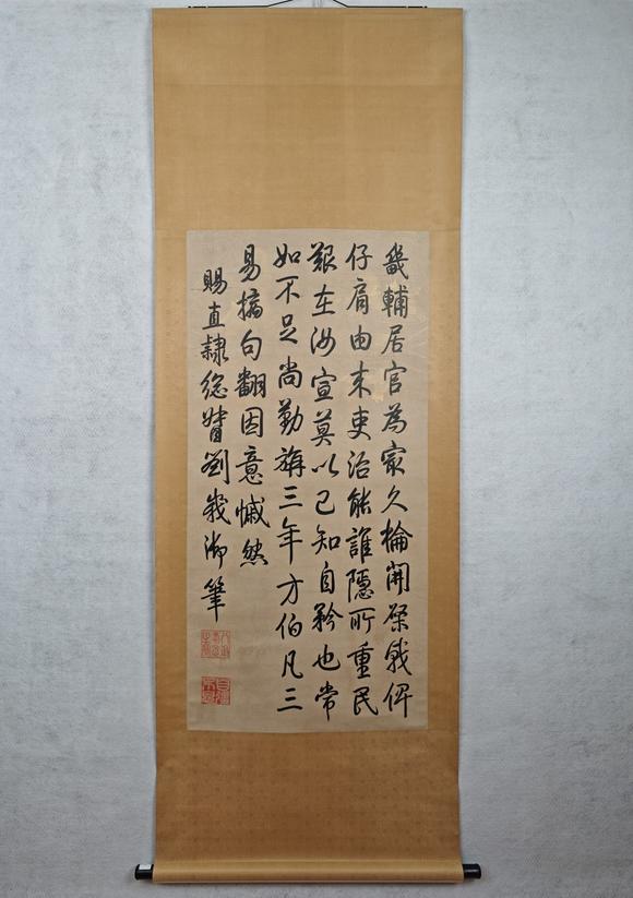 京都粵盛美術(shù)御筆/書法