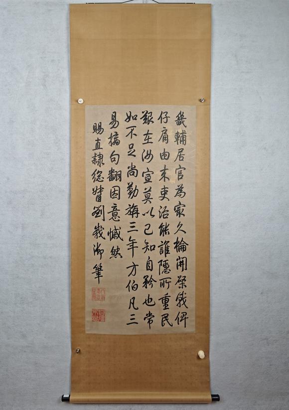 京都粵盛美術(shù)御筆/書法