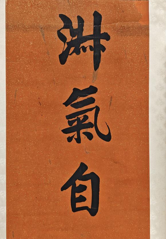 京都粵盛美術(shù)陸寶忠/書法對聯(lián)