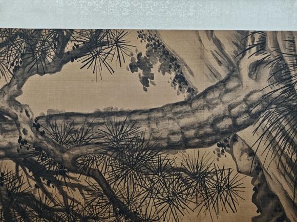 京都粵盛美術(shù)汪士慎/松樹