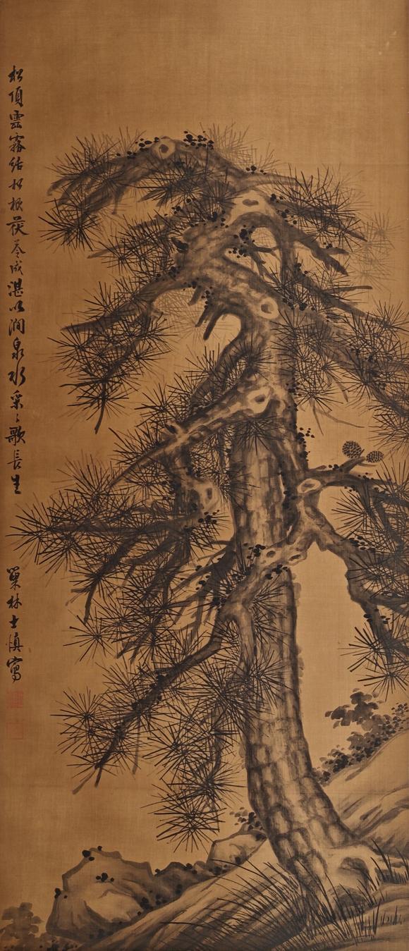 京都粵盛美術(shù)汪士慎/松樹