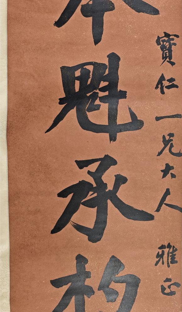 京都粵盛美術(shù)翁同龢/書法對聯(lián)