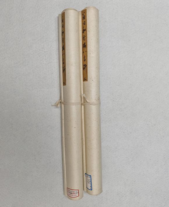 京都粵盛美術(shù)翁同龢/書法對聯(lián)