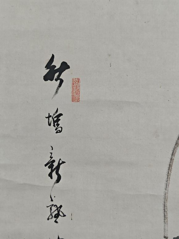 京都粵盛美術(shù)張熊/清供