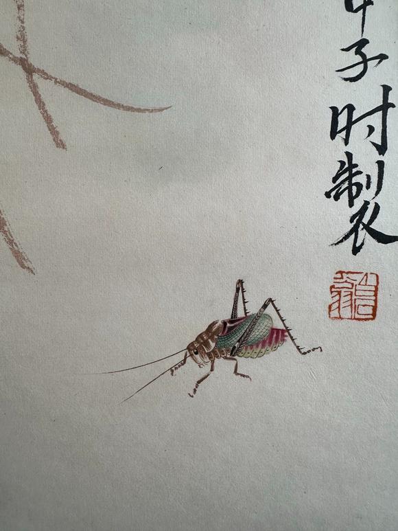 北京寶蘊(yùn)齊白石 貝葉草蟲(chóng)