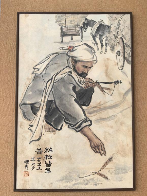 北京寶蘊方增先 粒粒皆辛苦 