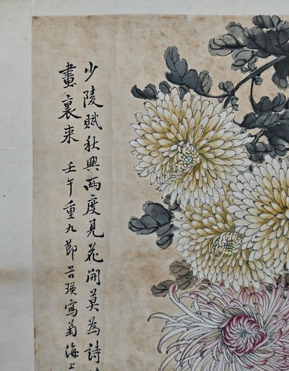 京都粵盛美術(shù)繆谷瑛/菊花