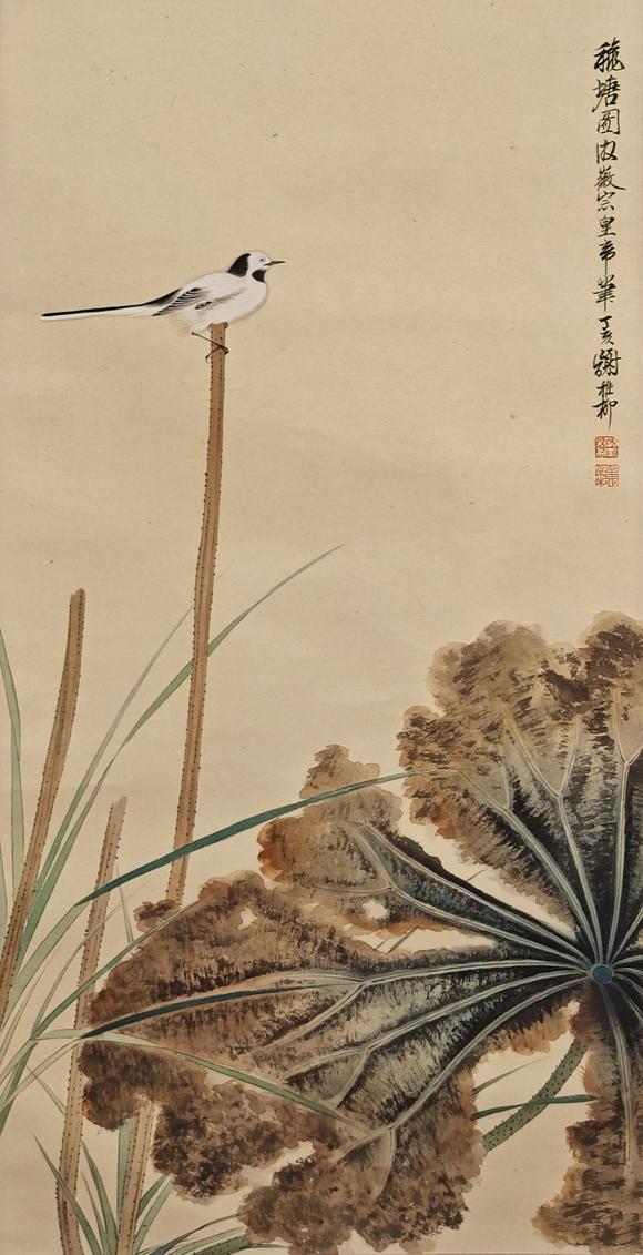 京都粵盛美術(shù)謝稚柳/秋塘圖
