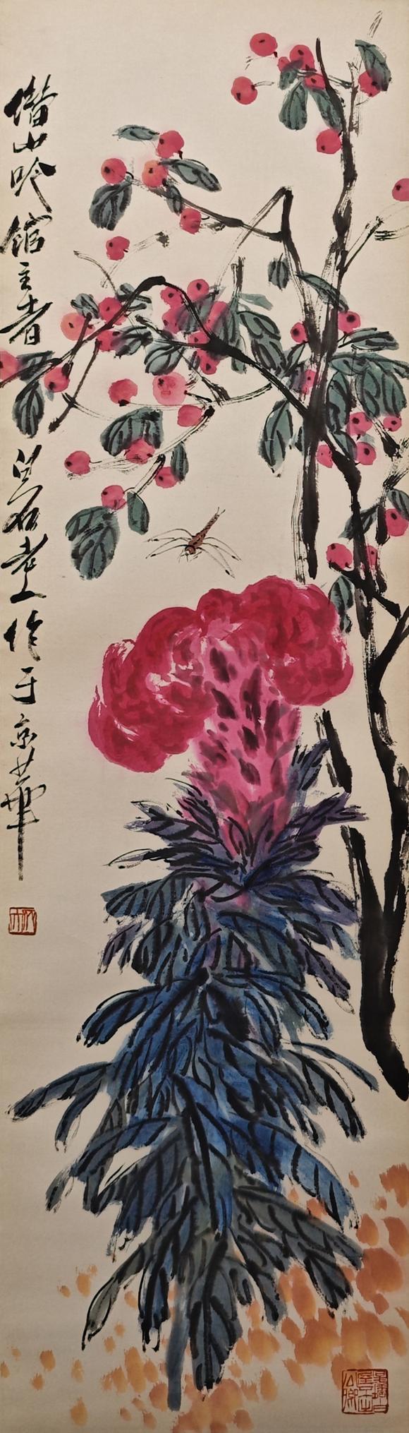 京都粵盛美術(shù)齊白石/雞冠花